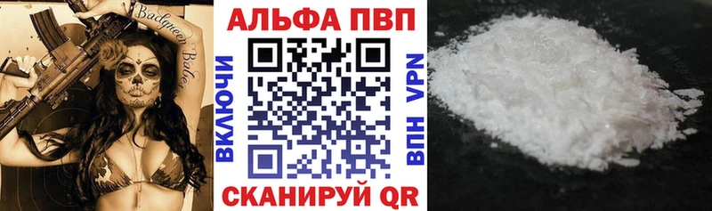 Купить наркотики Красково ГАШИШ  A-PVP  Кокаин  МЕФ  Бошки Шишки 