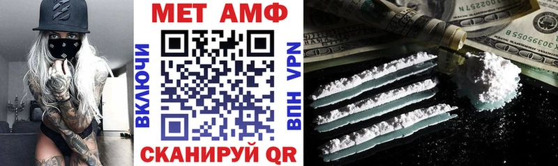АМФЕТАМИН VHQ  Красково 