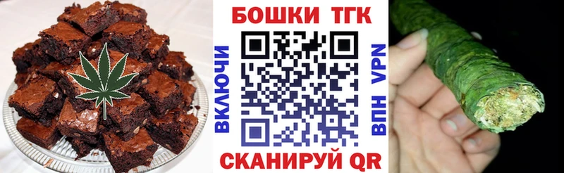 Еда ТГК конопля  Красково 