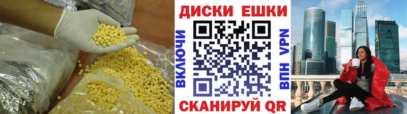 shop клад  Красково  ЭКСТАЗИ 99% 