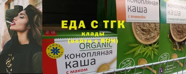 кокаин перу Абинск
