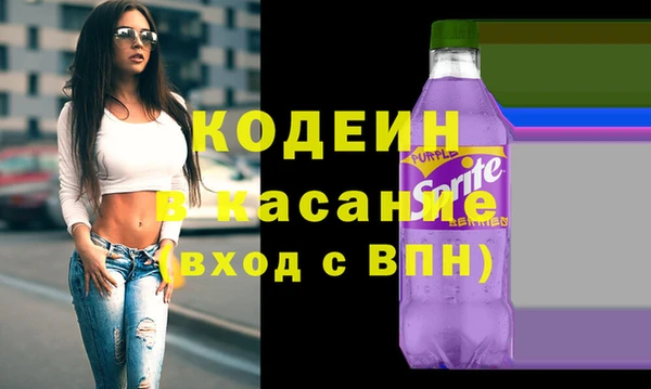 герыч Абдулино