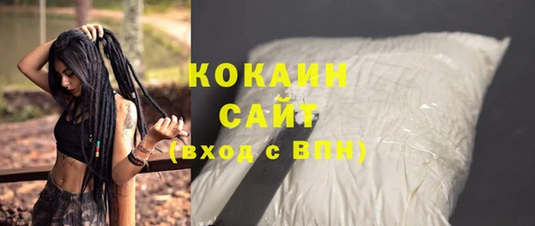 кокаин перу Абинск