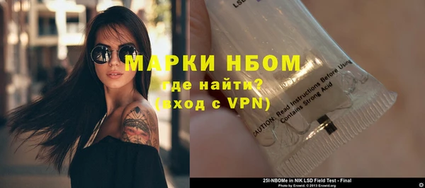 герыч Абдулино