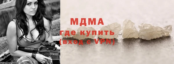 ГАЛЛЮЦИНОГЕННЫЕ ГРИБЫ Алексеевка