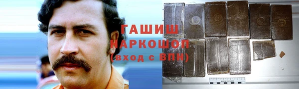 ГАЛЛЮЦИНОГЕННЫЕ ГРИБЫ Алексеевка