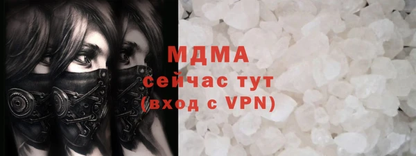 герыч Абдулино