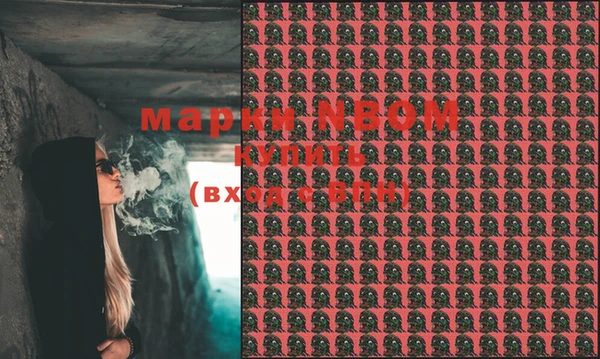 марки lsd Касимов