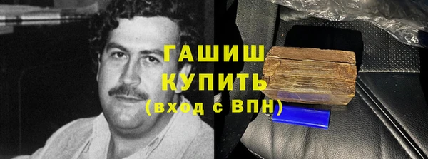 герыч Абдулино