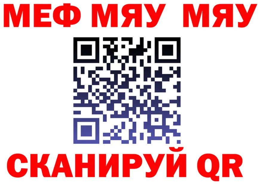 АМФ VHQ ТОР дарк нет мега Красково