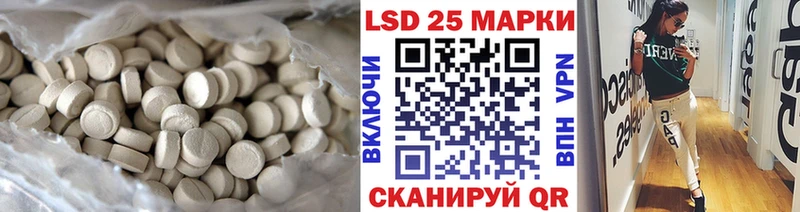 Лсд 25 экстази ecstasy Красково