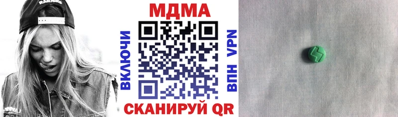 магазин  наркотиков  Красково  MDMA VHQ 