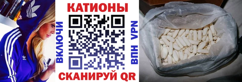 МЕФ VHQ  Красково 