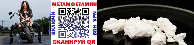 hydra как зайти  Красково  МЕТАМФЕТАМИН винт 