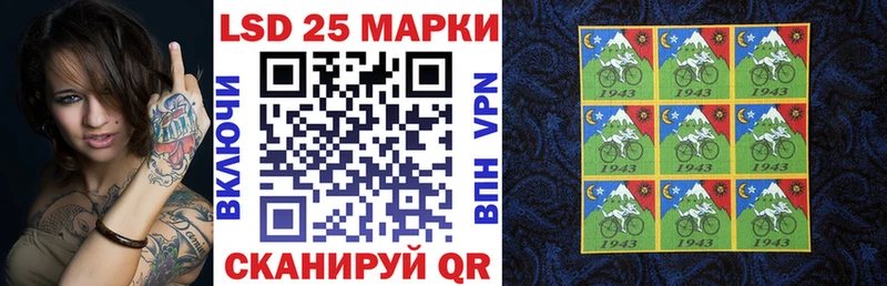 Марки N-bome 1,5мг  Красково 