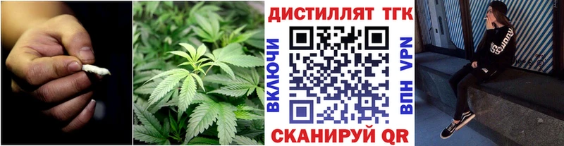 блэк спрут ТОР  Красково  Дистиллят ТГК жижа 