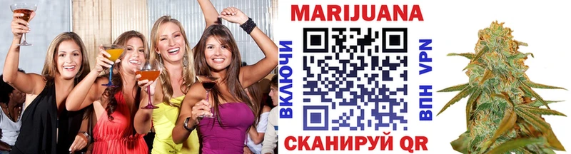 Бошки марихуана индика mega ссылка Красково